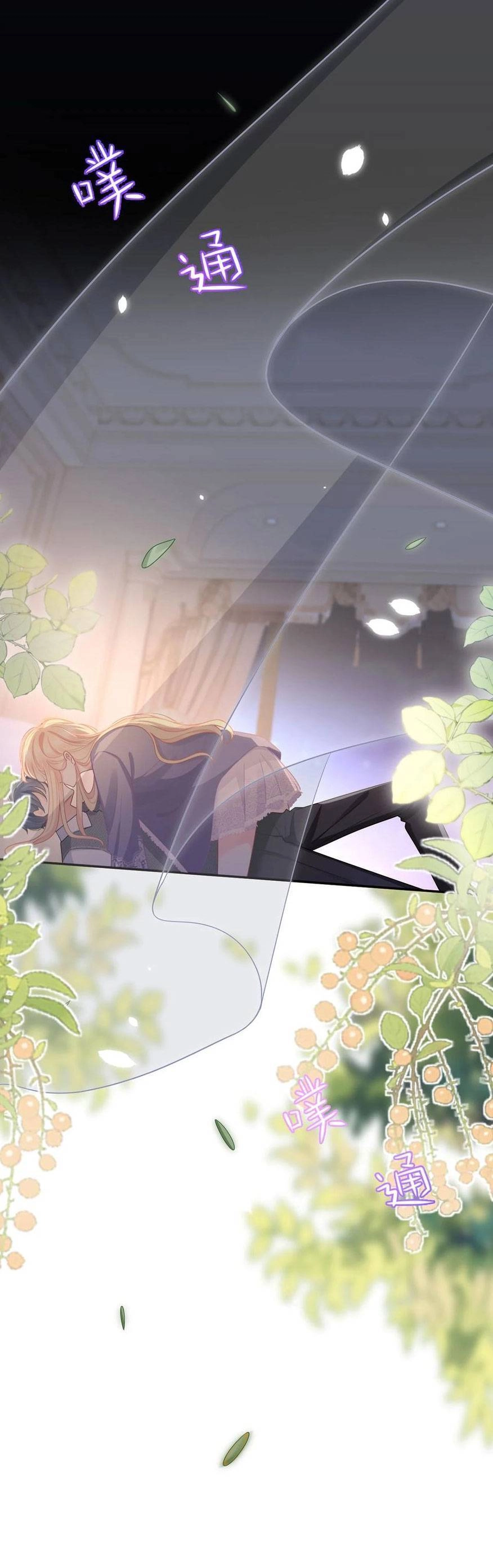 Tôi Trở Thành Kiều Thê Của Ông Trùm Phản Diện Chapter 84 - 44