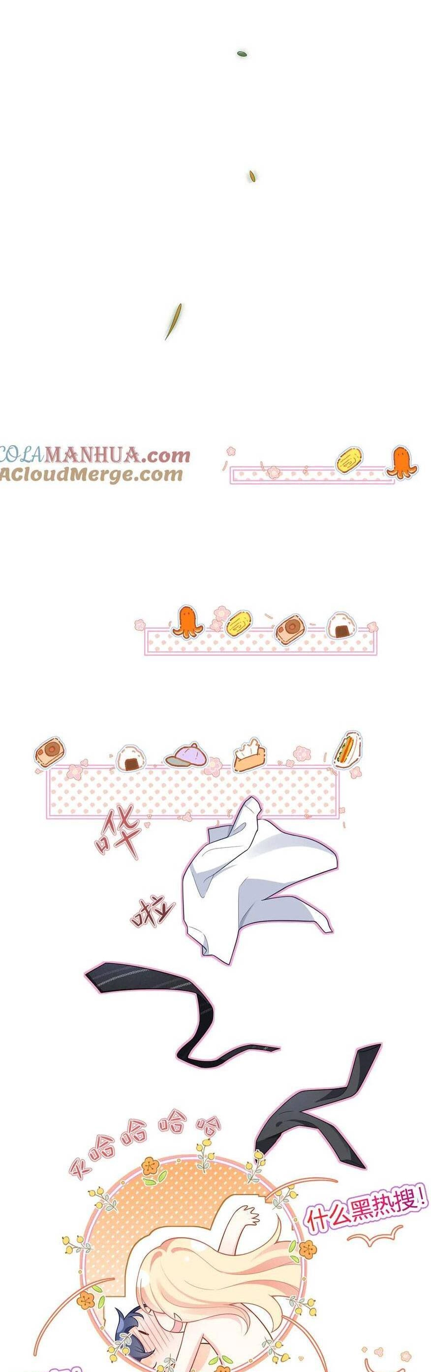 Tôi Trở Thành Kiều Thê Của Ông Trùm Phản Diện Chapter 84 - 45