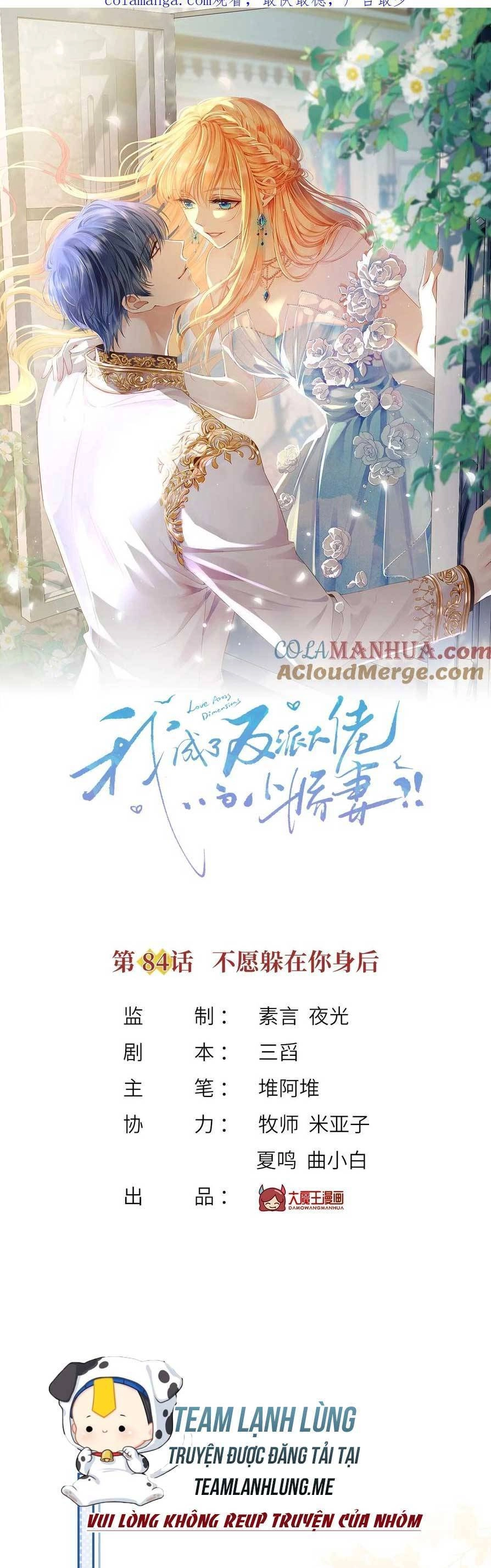 Tôi Trở Thành Kiều Thê Của Ông Trùm Phản Diện Chapter 85 - 4