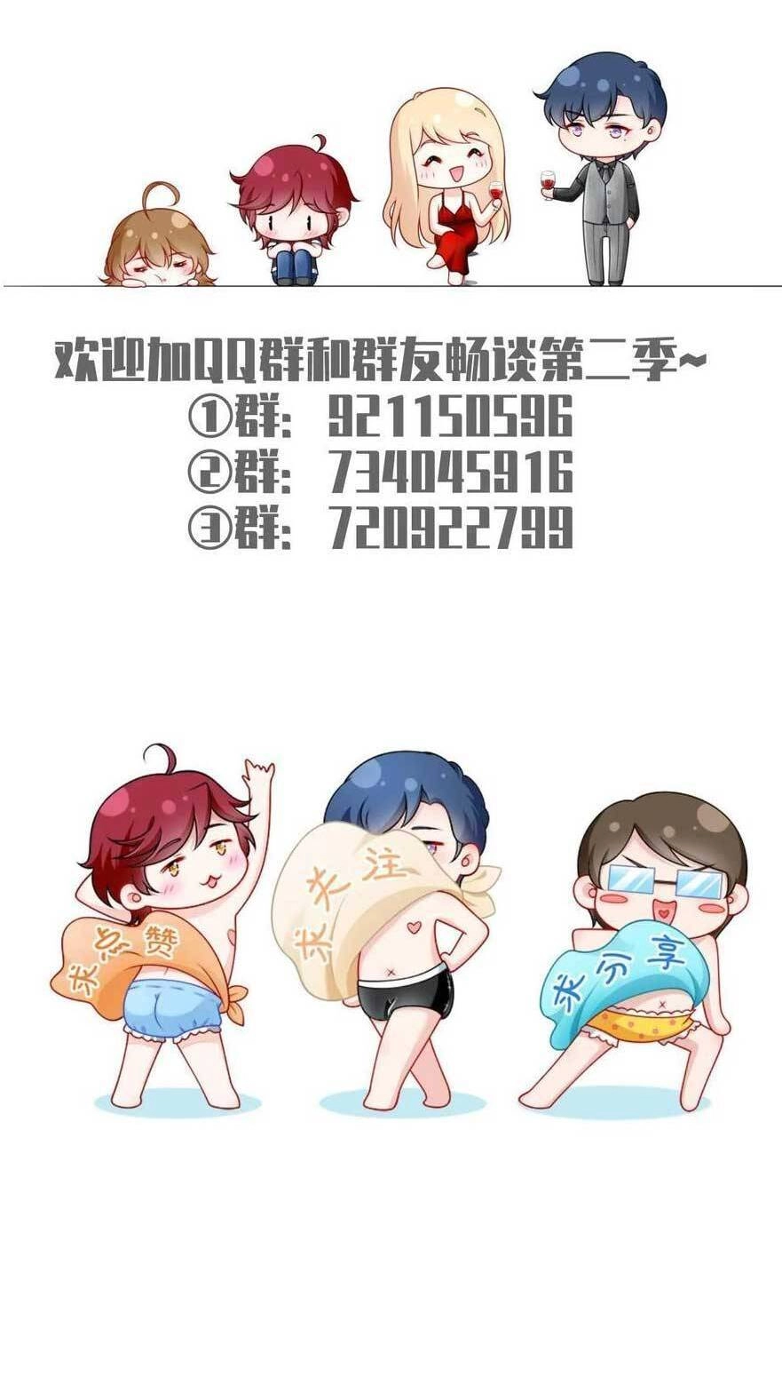 Tôi Trở Thành Kiều Thê Của Ông Trùm Phản Diện Chapter 85 - 35