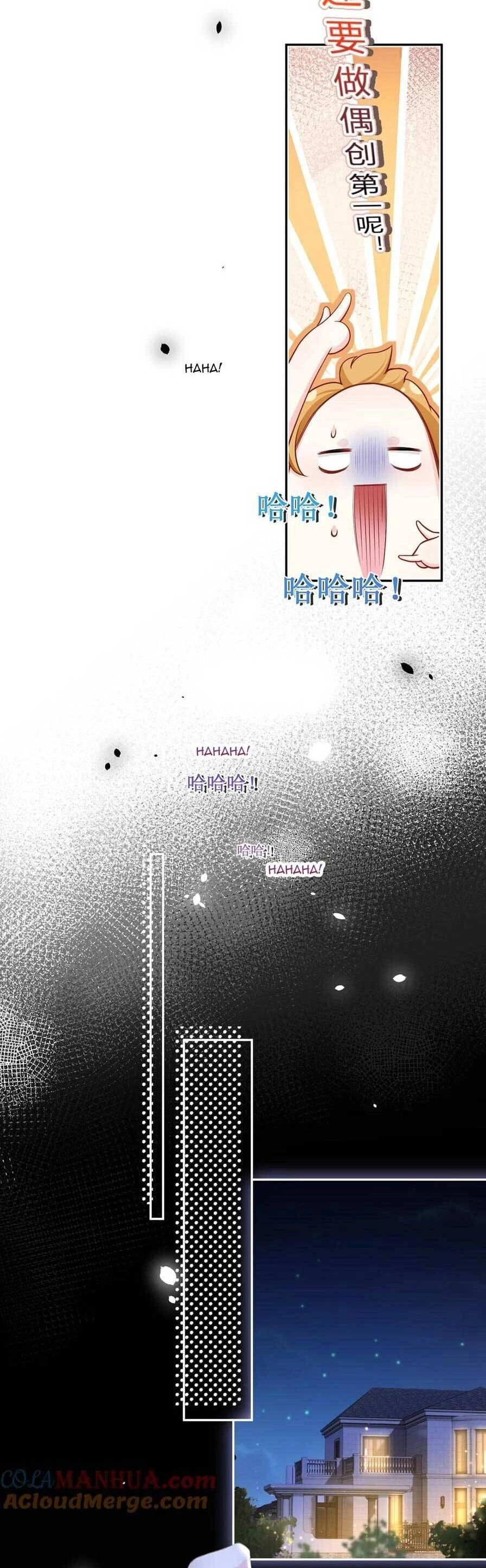 Tôi Trở Thành Kiều Thê Của Ông Trùm Phản Diện Chapter 87 - 36