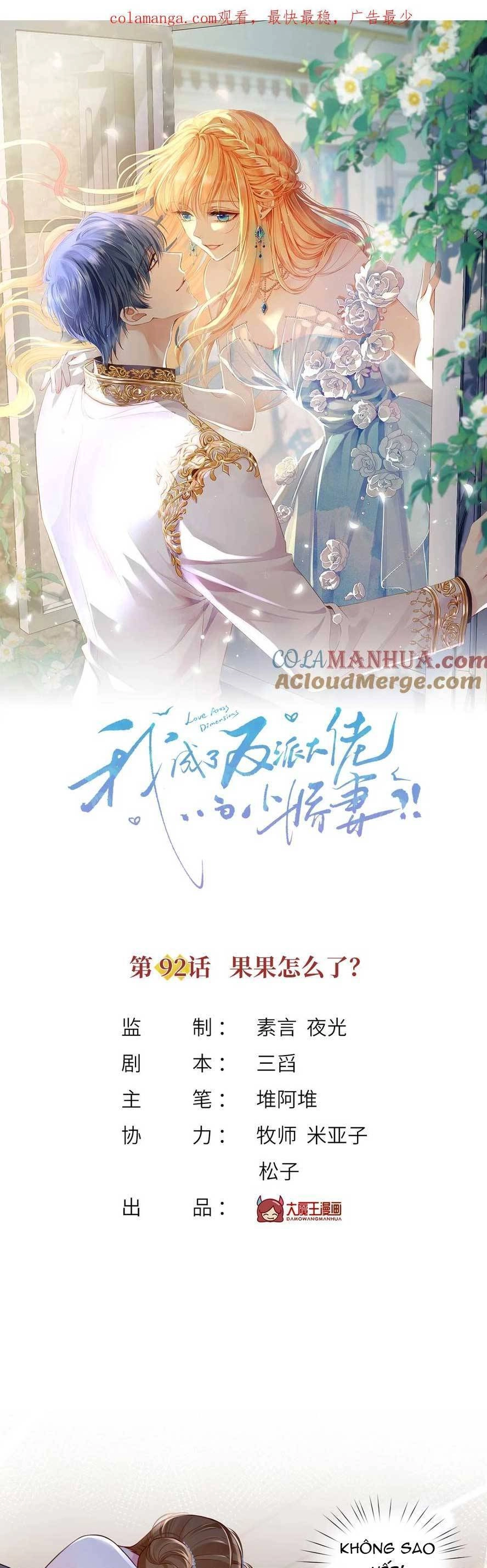 Tôi Trở Thành Kiều Thê Của Ông Trùm Phản Diện Chapter 93 - 4