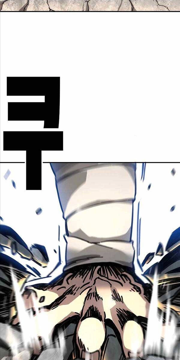 Ông Võ Giả Và Cháu Chí Tôn Chapter 2 - 85