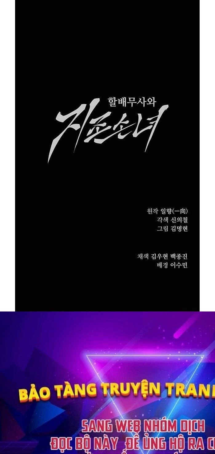 Ông Võ Giả Và Cháu Chí Tôn Chapter 2 - 168