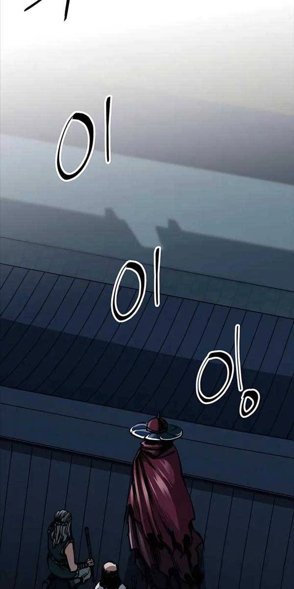 Ông Võ Giả Và Cháu Chí Tôn Chapter 3 - 6