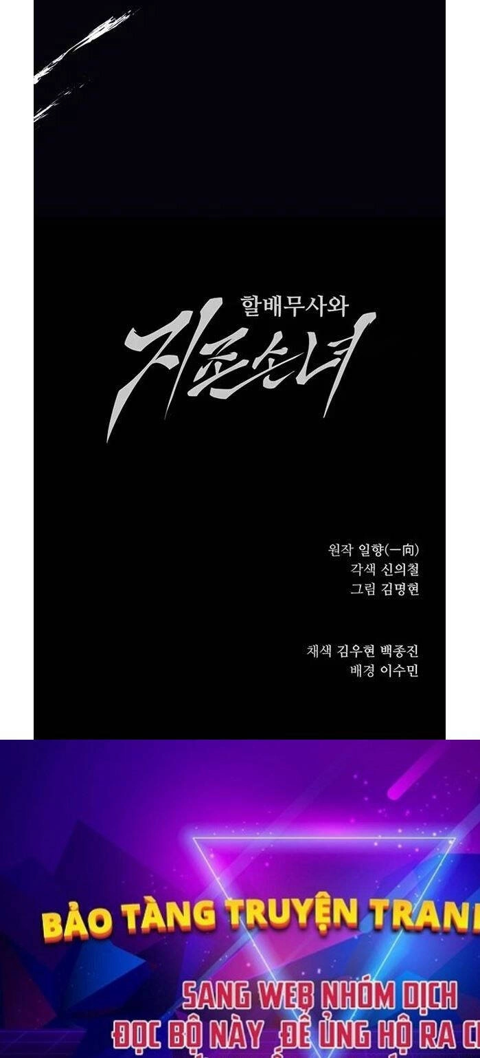 Ông Võ Giả Và Cháu Chí Tôn Chapter 3 - 185