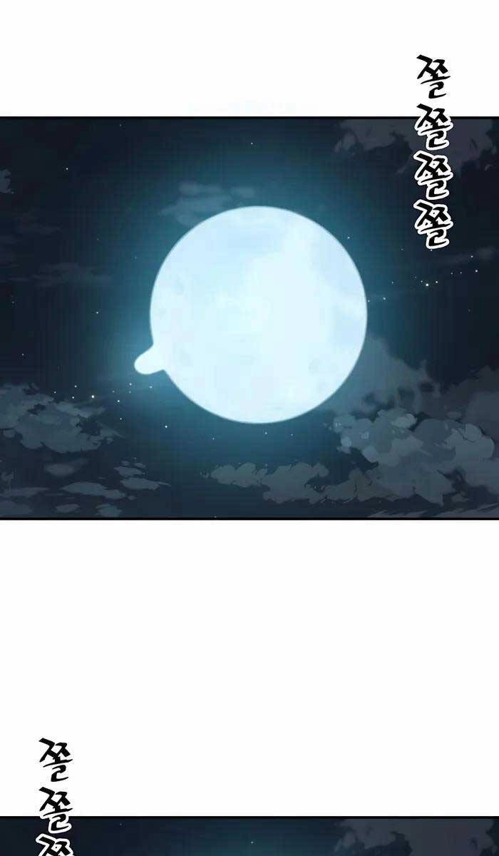 Ông Võ Giả Và Cháu Chí Tôn Chapter 4 - 114