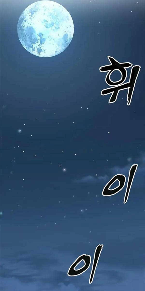 Ông Võ Giả Và Cháu Chí Tôn Chapter 5 - 83