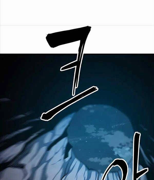 Ông Võ Giả Và Cháu Chí Tôn Chapter 5 - 98