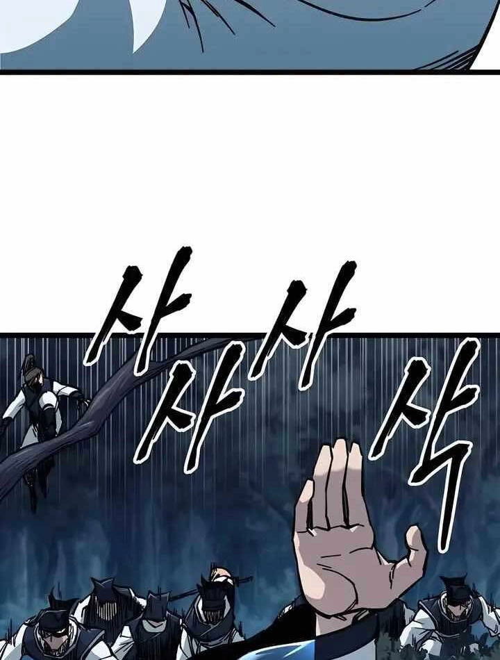 Ông Võ Giả Và Cháu Chí Tôn Chapter 7 - 84