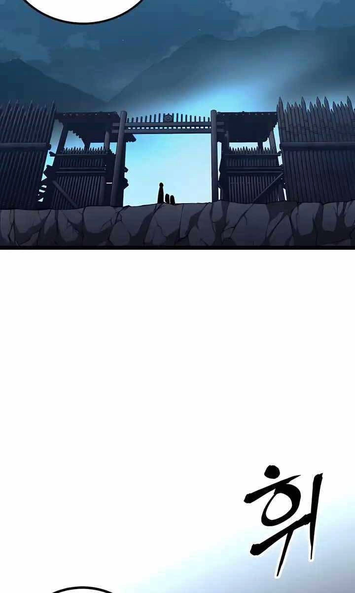 Ông Võ Giả Và Cháu Chí Tôn Chapter 7 - 102