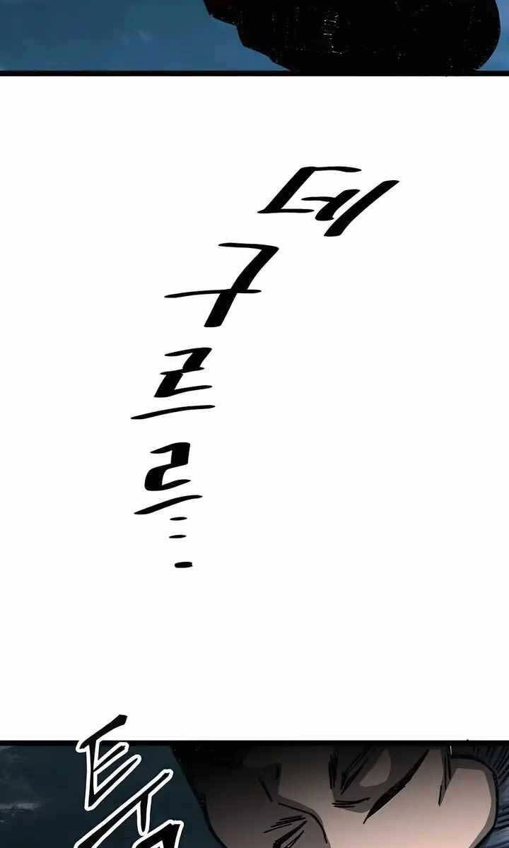 Ông Võ Giả Và Cháu Chí Tôn Chapter 7 - 112