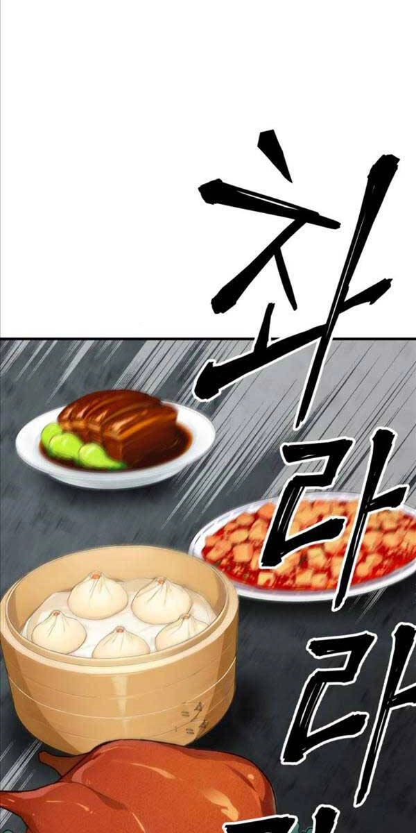 Ông Võ Giả Và Cháu Chí Tôn Chapter 8 - 81