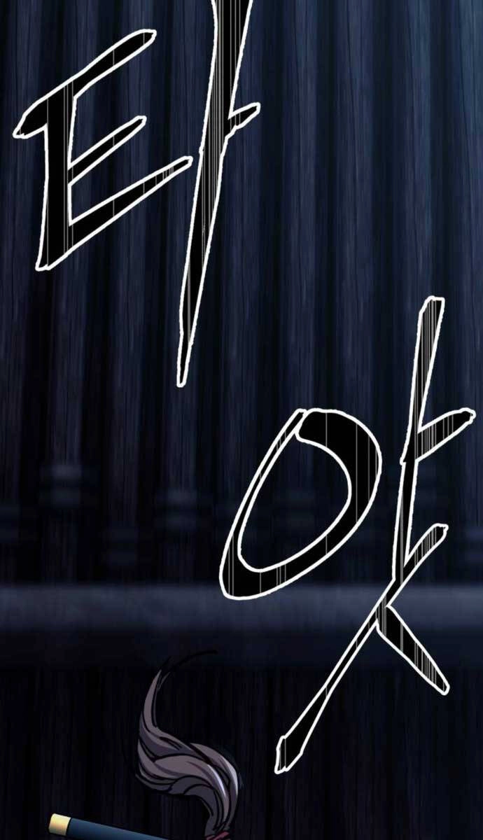 Ông Võ Giả Và Cháu Chí Tôn Chapter 9 - 107