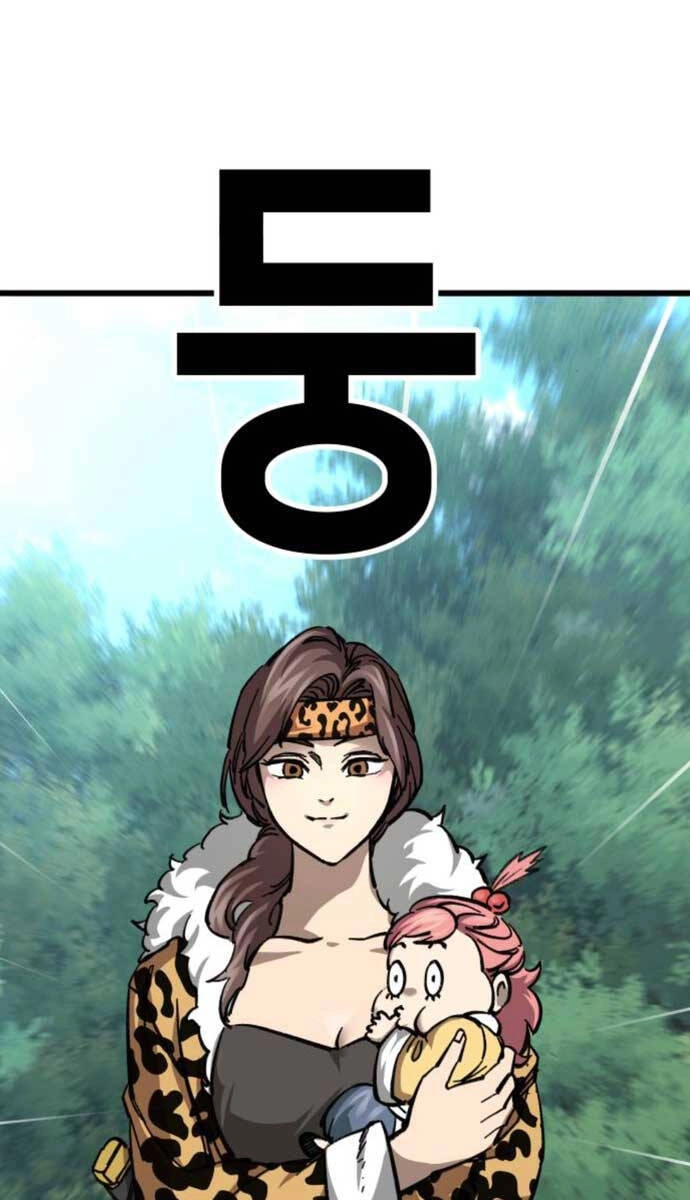 Ông Võ Giả Và Cháu Chí Tôn Chapter 11 - 29