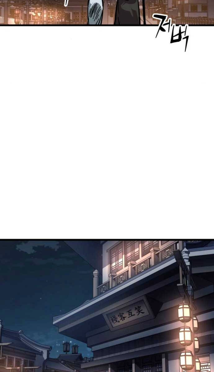 Ông Võ Giả Và Cháu Chí Tôn Chapter 11 - 61