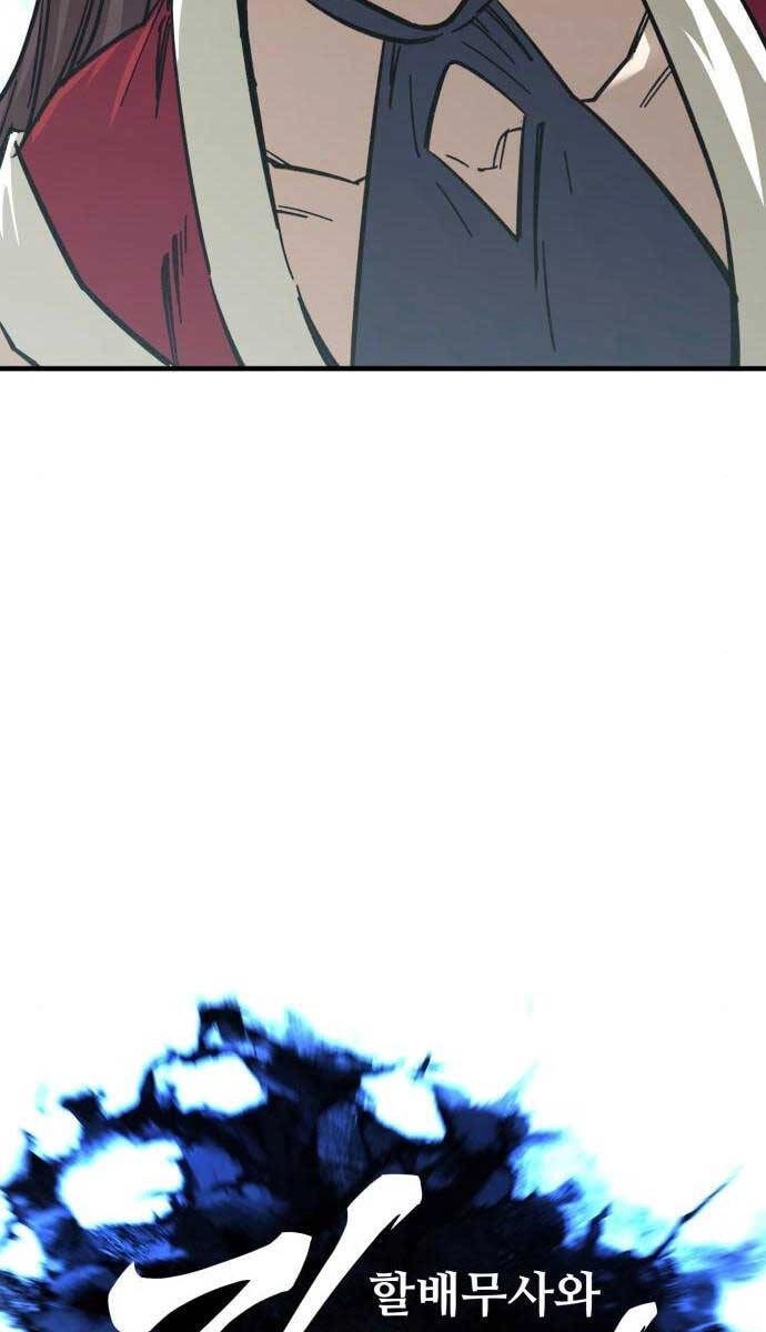 Ông Võ Giả Và Cháu Chí Tôn Chapter 14 - 6