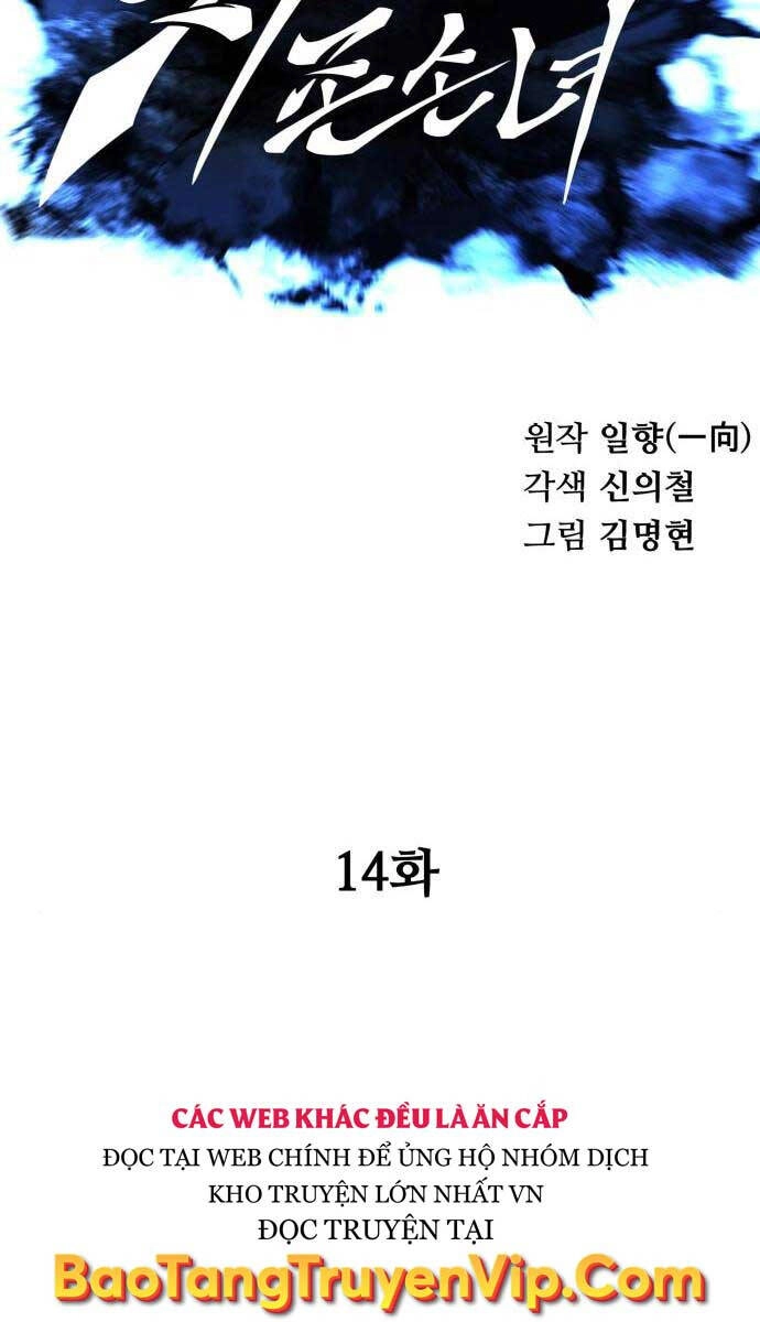 Ông Võ Giả Và Cháu Chí Tôn Chapter 14 - 7