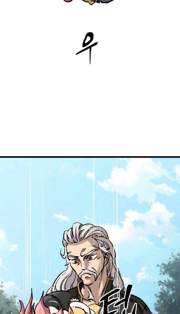 Ông Võ Giả Và Cháu Chí Tôn Chapter 14 - 82