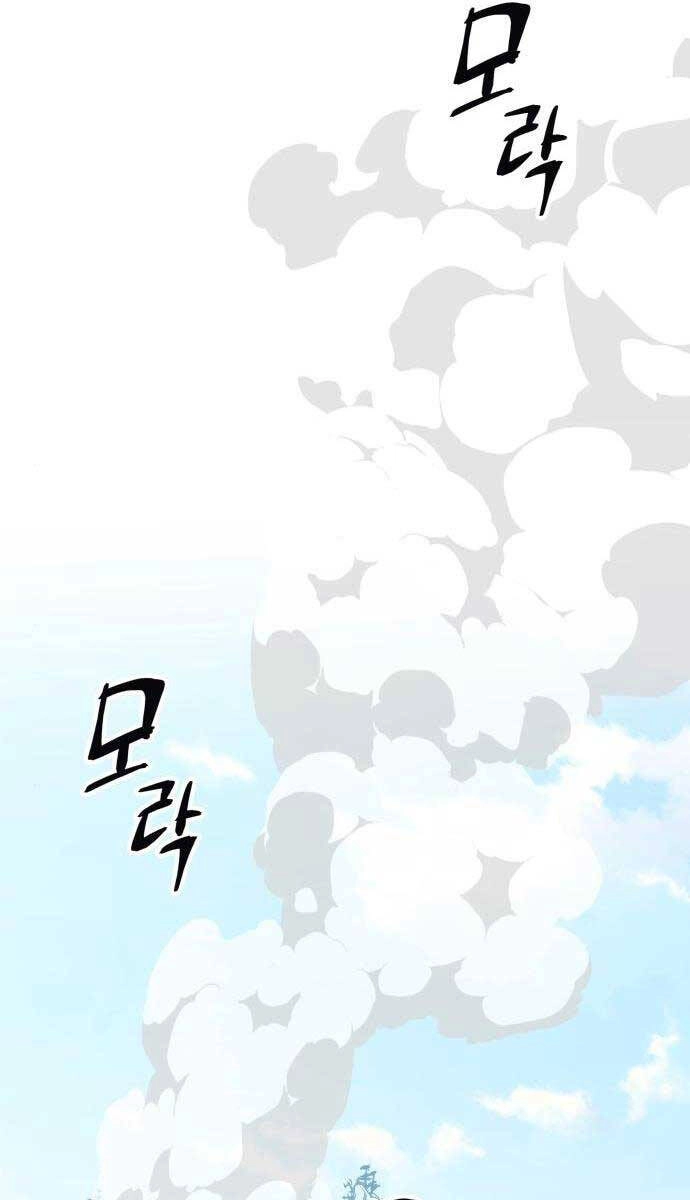 Ông Võ Giả Và Cháu Chí Tôn Chapter 14 - 103