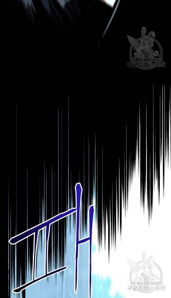 Ông Võ Giả Và Cháu Chí Tôn Chapter 16 - 54