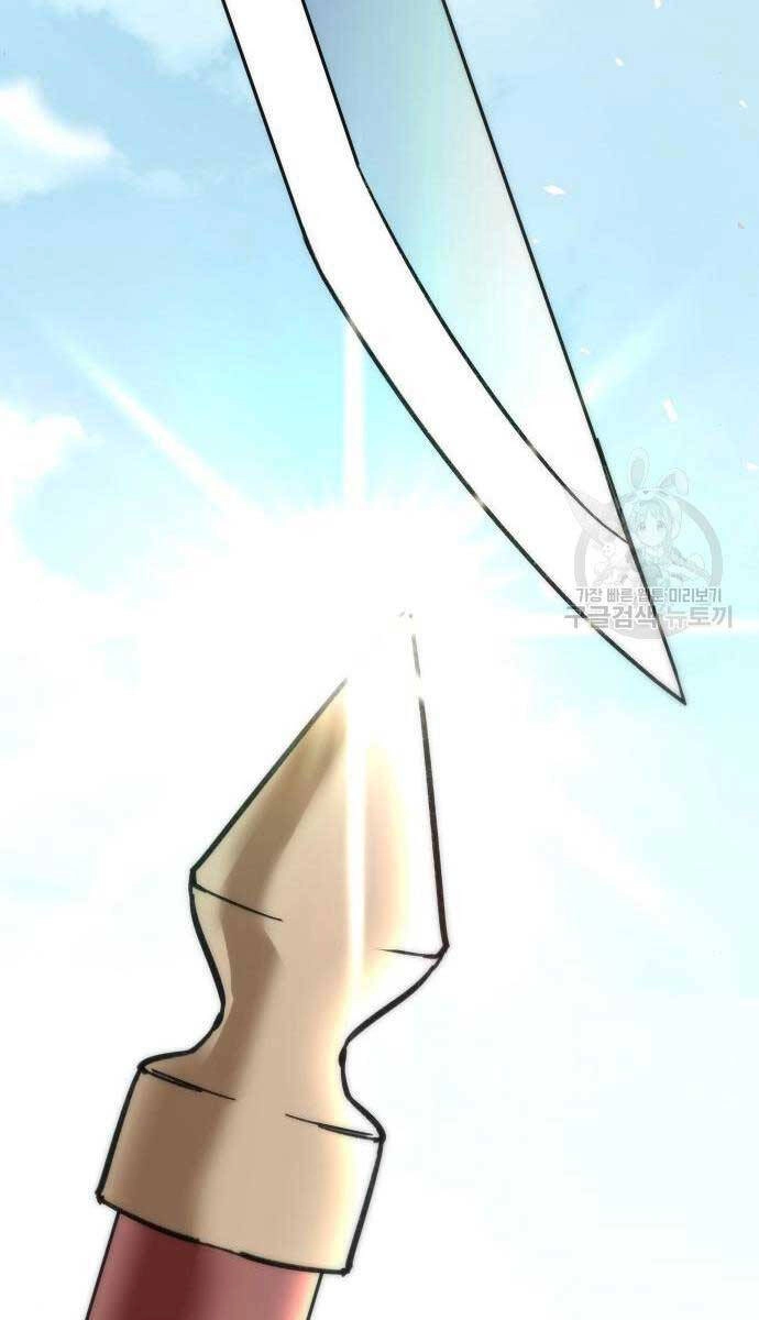 Ông Võ Giả Và Cháu Chí Tôn Chapter 16 - 72