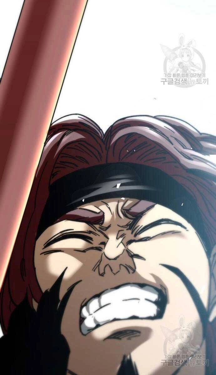 Ông Võ Giả Và Cháu Chí Tôn Chapter 16 - 73