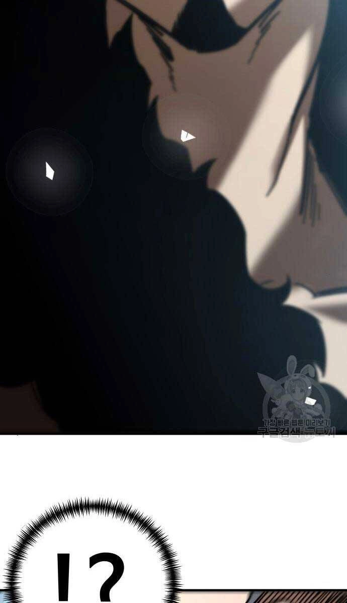 Ông Võ Giả Và Cháu Chí Tôn Chapter 16 - 74