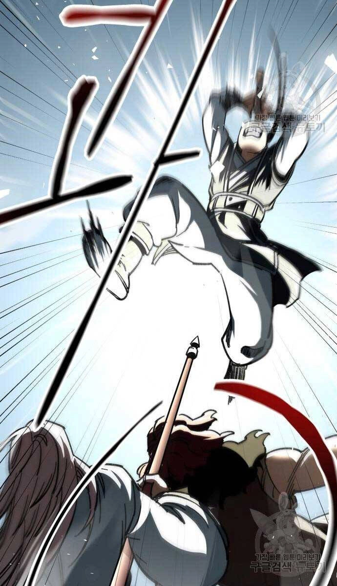 Ông Võ Giả Và Cháu Chí Tôn Chapter 16 - 76