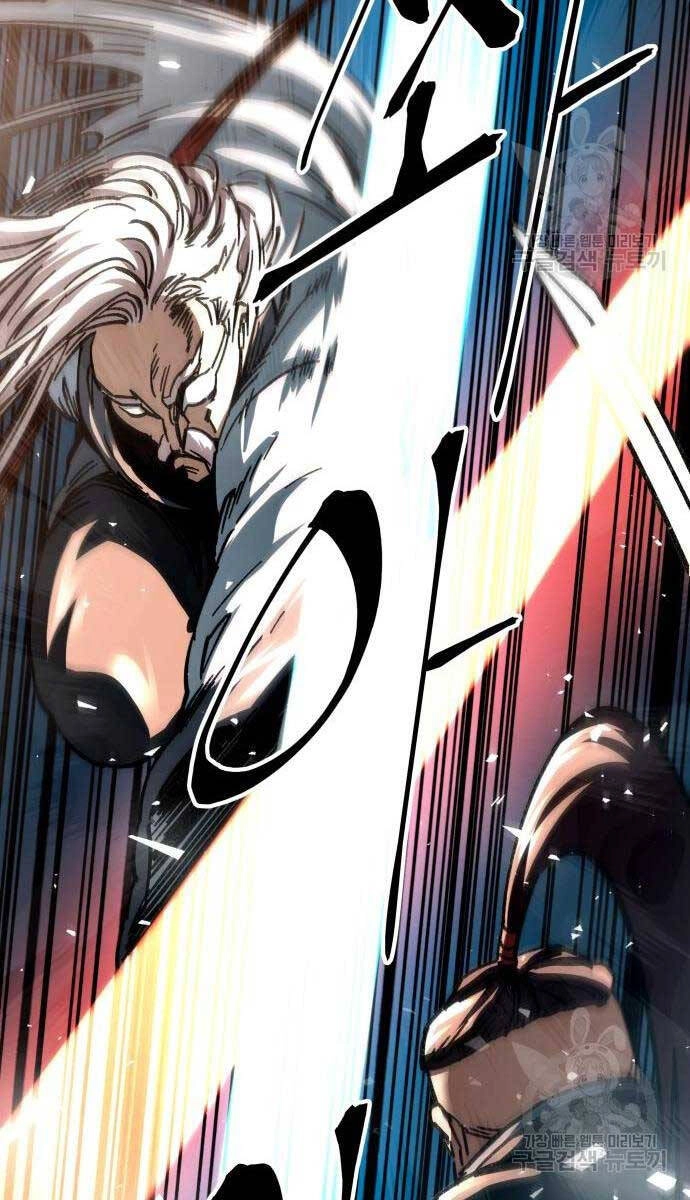 Ông Võ Giả Và Cháu Chí Tôn Chapter 16 - 92