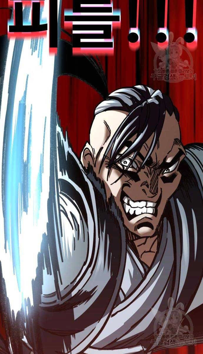 Ông Võ Giả Và Cháu Chí Tôn Chapter 16 - 135