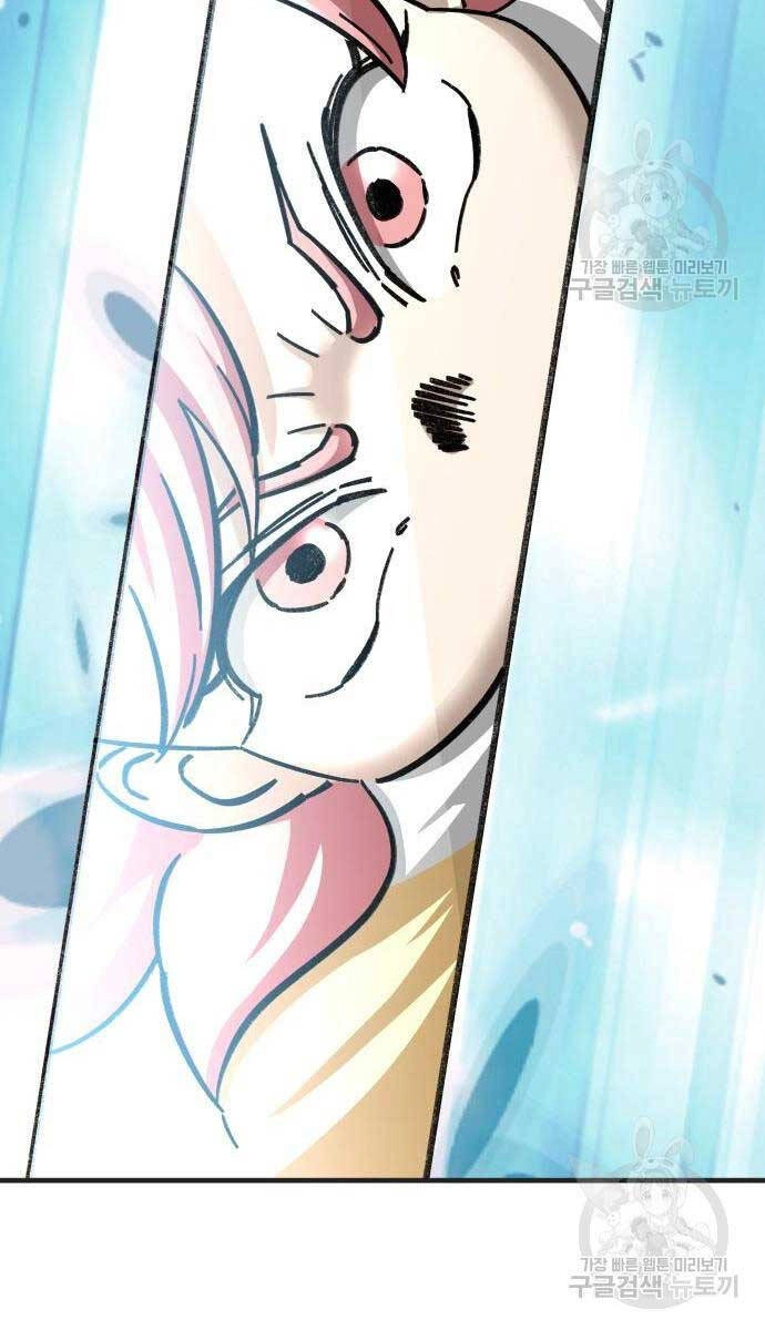 Ông Võ Giả Và Cháu Chí Tôn Chapter 16 - 141