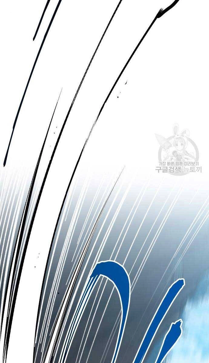 Ông Võ Giả Và Cháu Chí Tôn Chapter 16 - 143