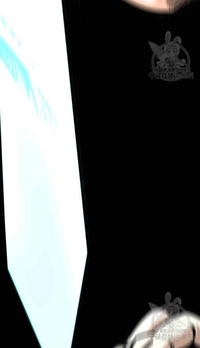 Ông Võ Giả Và Cháu Chí Tôn Chapter 16 - 148