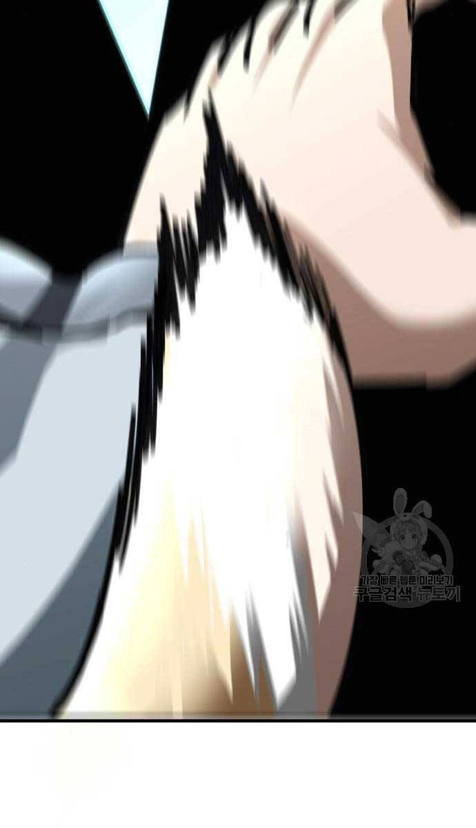 Ông Võ Giả Và Cháu Chí Tôn Chapter 16 - 149