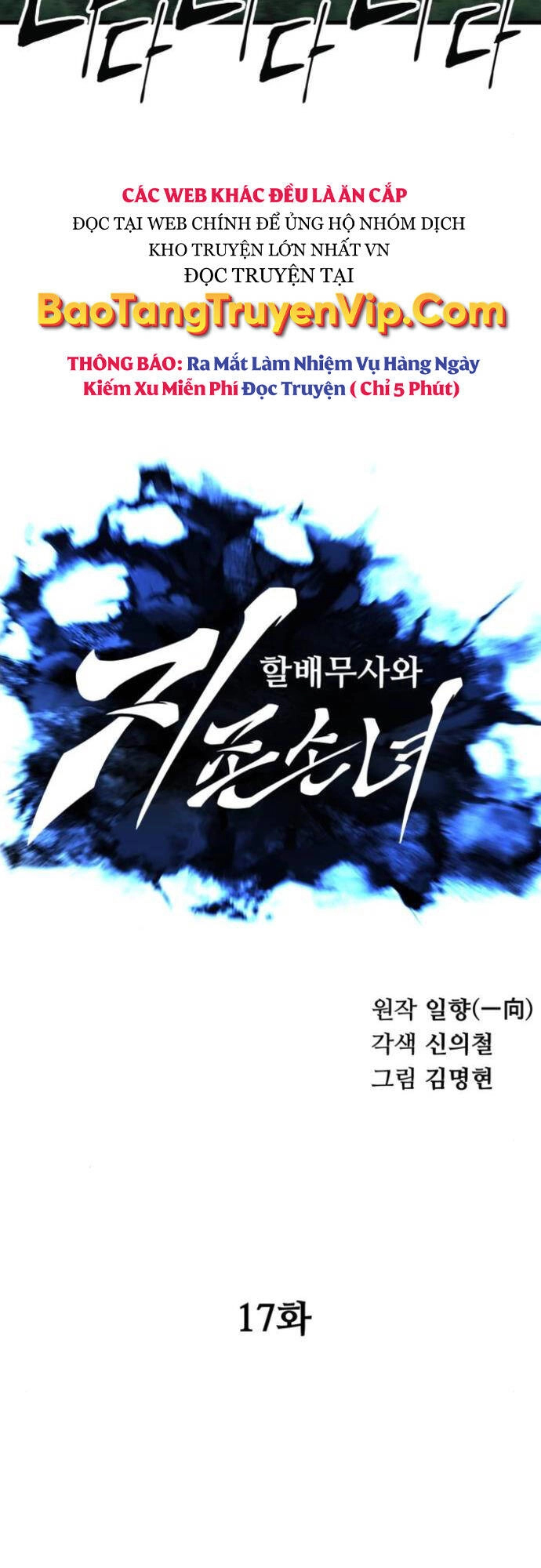 Ông Võ Giả Và Cháu Chí Tôn Chapter 17 - 6