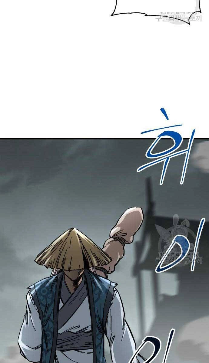 Ông Võ Giả Và Cháu Chí Tôn Chapter 19 - 13