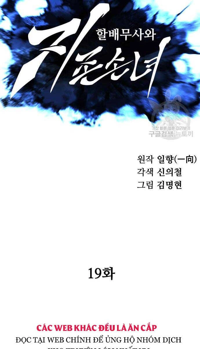 Ông Võ Giả Và Cháu Chí Tôn Chapter 19 - 16