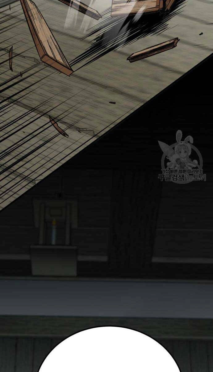 Ông Võ Giả Và Cháu Chí Tôn Chapter 19 - 28