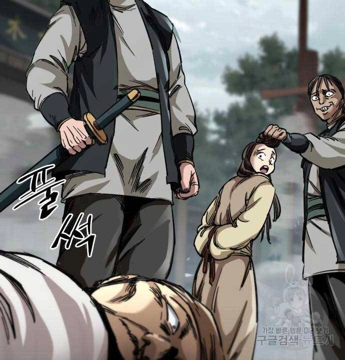 Ông Võ Giả Và Cháu Chí Tôn Chapter 19 - 63