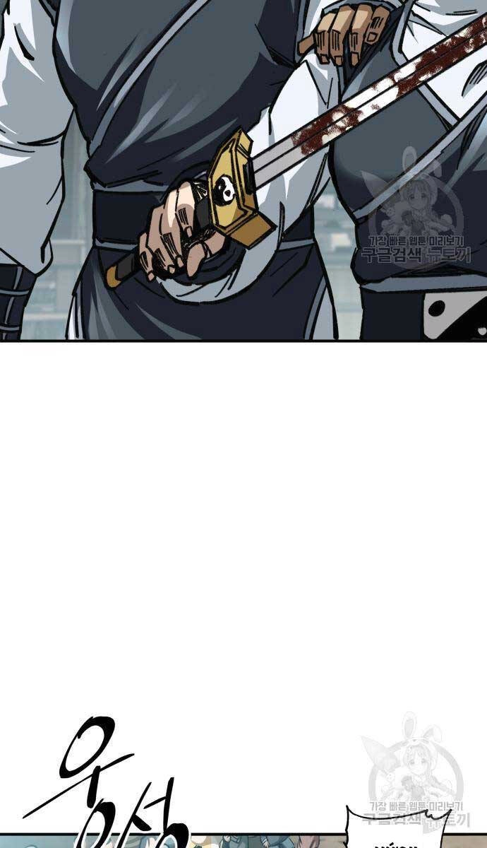 Ông Võ Giả Và Cháu Chí Tôn Chapter 19 - 86