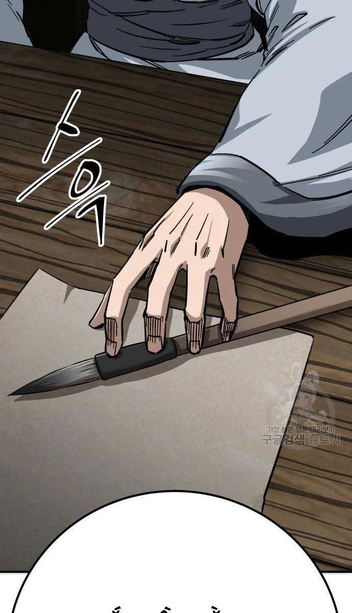 Ông Võ Giả Và Cháu Chí Tôn Chapter 20 - 14