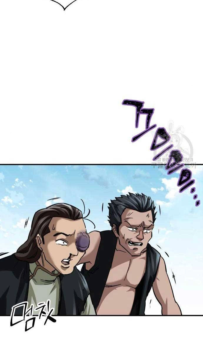 Ông Võ Giả Và Cháu Chí Tôn Chapter 20 - 54