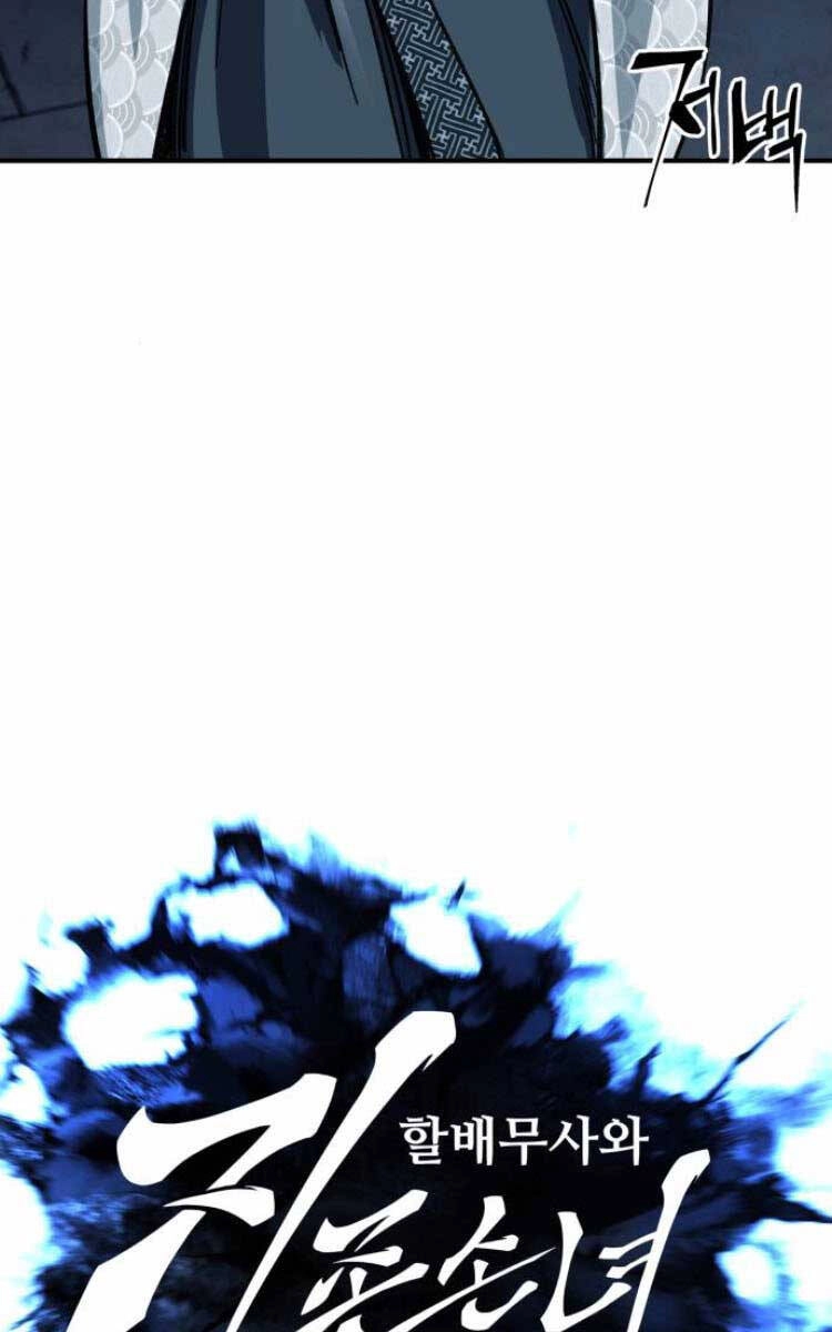 Ông Võ Giả Và Cháu Chí Tôn Chapter 21 - 30