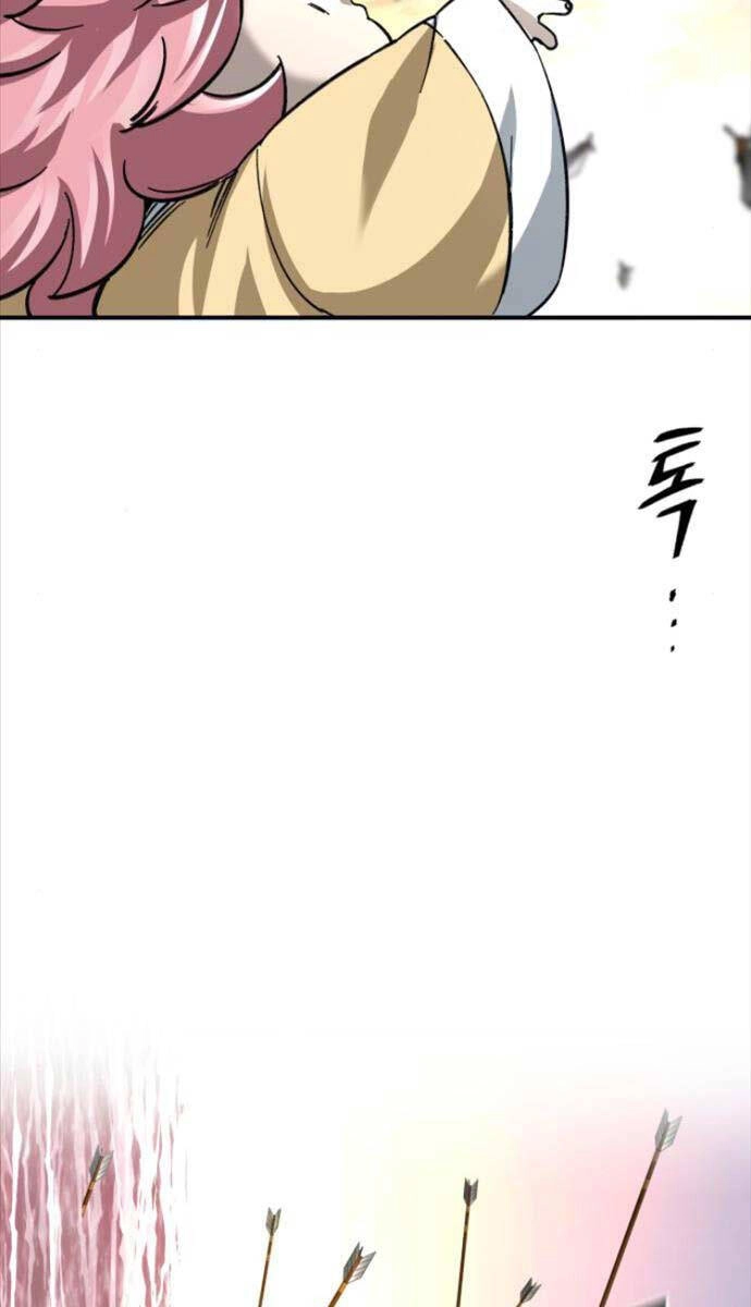 Ông Võ Giả Và Cháu Chí Tôn Chapter 23 - 94