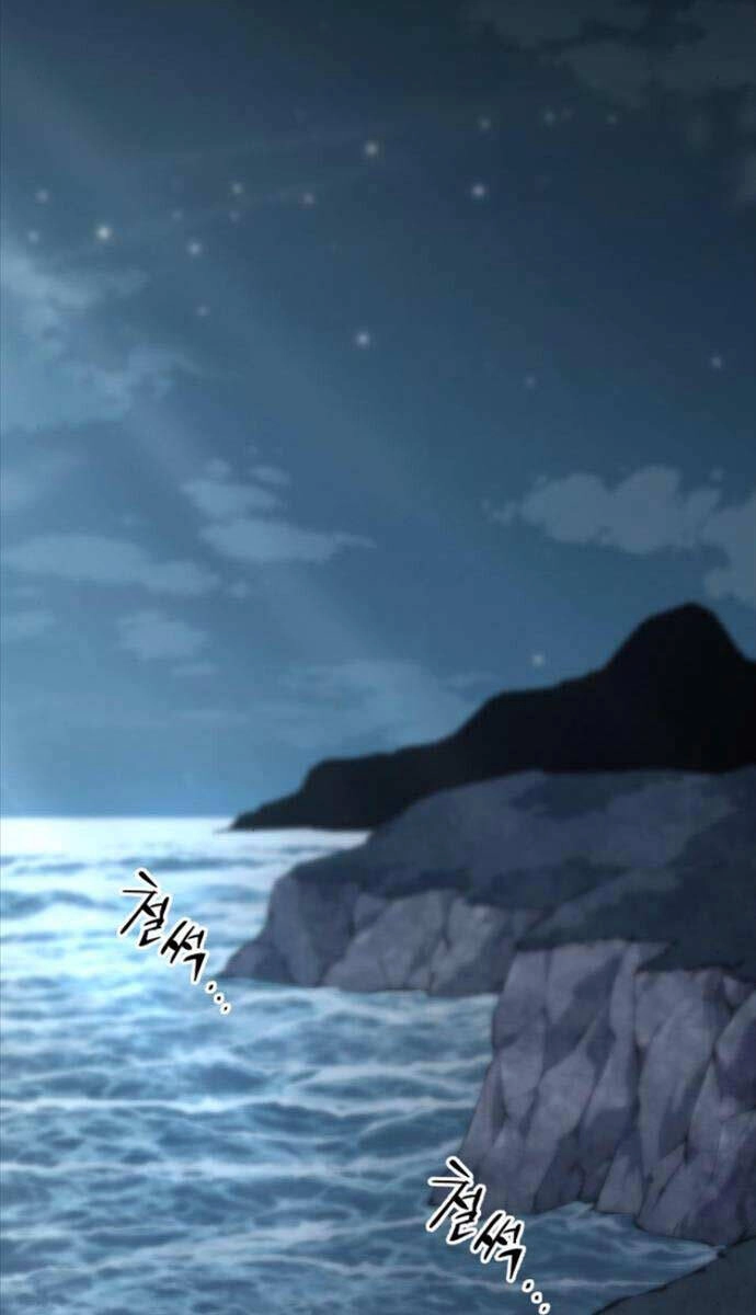 Ông Võ Giả Và Cháu Chí Tôn Chapter 23 - 110