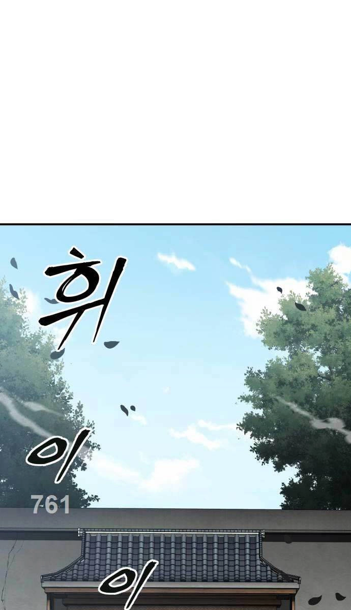 Ông Võ Giả Và Cháu Chí Tôn Chapter 24 - 1