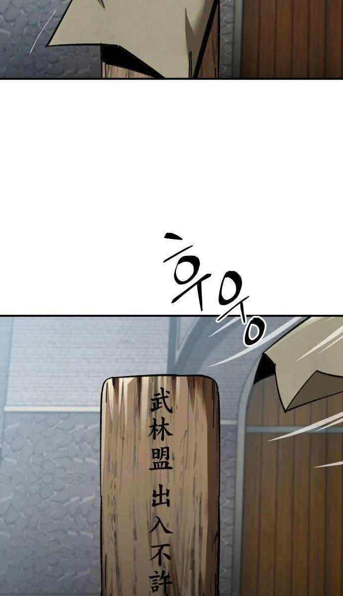 Ông Võ Giả Và Cháu Chí Tôn Chapter 24 - 15