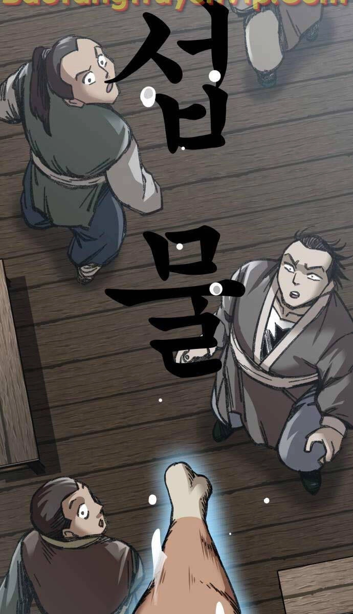 Ông Võ Giả Và Cháu Chí Tôn Chapter 24 - 124