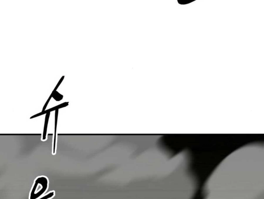 Ông Võ Giả Và Cháu Chí Tôn Chapter 25 - 10